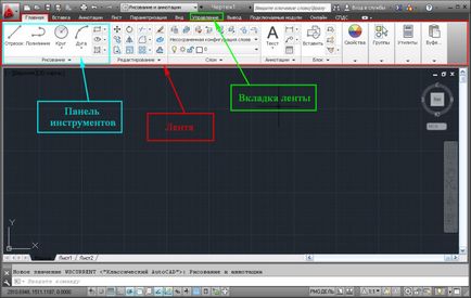 Beállítás AutoCAD, az AutoCAD (gyorselérésieszköztár) Beállítás AutoCAD, az AutoCAD