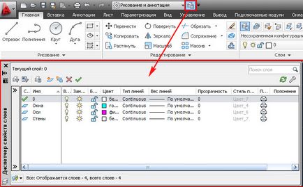 Beállítás AutoCAD, az AutoCAD (AutoCAD beállítás) Beállítás AutoCAD, az AutoCAD