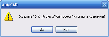Beállítás AutoCAD, az AutoCAD (beállítás) Beállítás AutoCAD, az AutoCAD