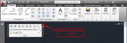 Beállítás AutoCAD, az AutoCAD (beállítás) Beállítás AutoCAD, az AutoCAD