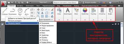 Beállítás AutoCAD, az AutoCAD (AutoCAD beállítás) Beállítás AutoCAD, az AutoCAD