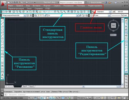 Beállítás AutoCAD, az AutoCAD (AutoCAD) Beállítás AutoCAD, az AutoCAD
