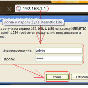 Beállítása router ZYXEL keenetic lite (konfigurálható) - a Rostelecom, Beeline, reset (ZYXEL) Beállítása router ZYXEL keenetic lite (konfigurálható) - a Rostelecom, Beeline, reset