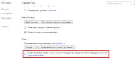 A biztonsági beállításokat az Internet böngészők (az információs biztonság) A biztonsági beállítások az Internet böngésző