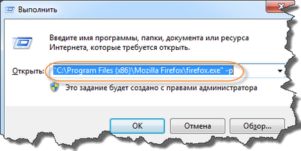 Ne fuss Mozilla Firefox