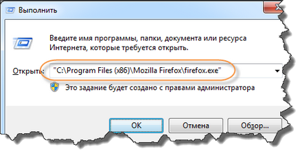 Ne fuss Mozilla Firefox