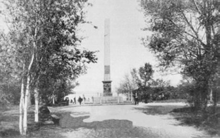 Obeliszk - egy