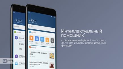 Áttekintés MIUI 9 - Újdonságok a firmware, blog hírek Xiaomi, hírek, vélemények, összehasonlítások (MIUI) Áttekintés MIUI 9 - Újdonságok a firmware, blog hírek Xiaomi, hírek, vélemények, összehasonlítások