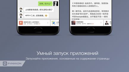 Áttekintés MIUI 9 - Újdonságok a firmware, blog hírek Xiaomi, hírek, vélemények, összehasonlítások (MIUI) Áttekintés MIUI 9 - Újdonságok a firmware, blog hírek Xiaomi, hírek, vélemények, összehasonlítások