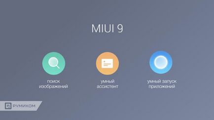 Áttekintés MIUI 9 - Újdonságok a firmware, blog hírek Xiaomi, hírek, vélemények, összehasonlítások (dinamikus erőforrás-allokáció) Áttekintés MIUI 9 - Újdonságok a firmware, blog hírek Xiaomi, hírek, vélemények, összehasonlítások