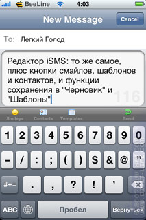 Áttekintés izmusok programot (Apple iPhone) (iPhone) Áttekintés izmusok programot (Apple iPhone)