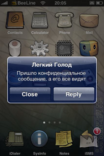 Áttekintés izmusok programot (Apple iPhone) (iPhone) Áttekintés izmusok programot (Apple iPhone)