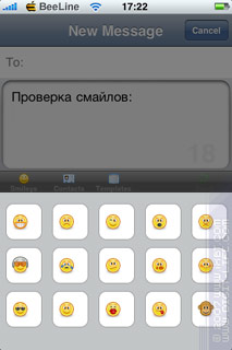 Áttekintés izmusok programot (Apple iPhone) (iPhone) Áttekintés izmusok programot (Apple iPhone)