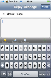 Áttekintés izmusok programot (Apple iPhone) (alma) Áttekintés izmusok programot (Apple iPhone)