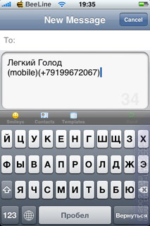 Áttekintés izmusok programot (Apple iPhone) (iPhone) Áttekintés izmusok programot (Apple iPhone)