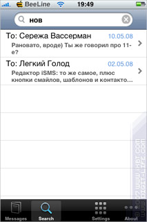 Áttekintés izmusok programot (Apple iPhone)