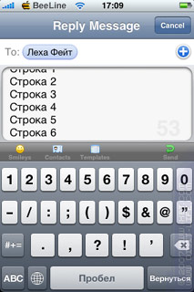 Áttekintés izmusok programot (Apple iPhone) (izmus) Áttekintés izmusok programot (Apple iPhone)