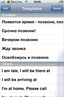 Áttekintés izmusok programot (Apple iPhone) (Program) Áttekintés izmusok programot (Apple iPhone)