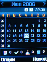 Telefon Áttekintés Samsung D900 (felülvizsgálat) Telefon Áttekintés Samsung D900