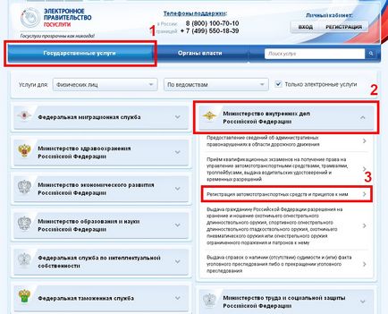 Online belépési forgalom az internetes portál közszolgáltatások (közlekedési rendőrség) Online belépési forgalom az internetes portál közszolgáltatások