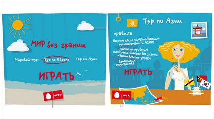 Szervezése és lebonyolítása promóciós tevékenység (üzleti akciók hirdet szervezet 2017-ben) Szervezése és végrehajtása akciók