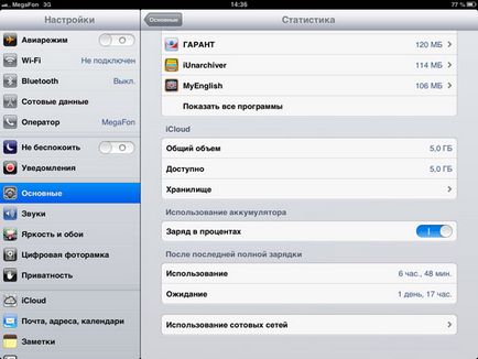 Alapbeállítások ipad (szabadság „alvó” üzemmódban) Alapbeállítások ipad