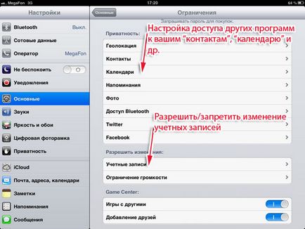 Alapbeállítások ipad (ipad alap beállítás) Alapbeállítások ipad