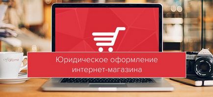 Nyitási módja egy online áruház (befektető vonzó üzleti) Nyitva SP online áruház