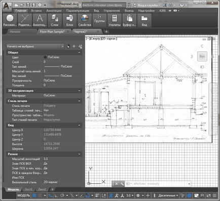 Digitalizálása rajzok AutoCAD (AutoCAD) Digitalizálás rajzok AutoCAD