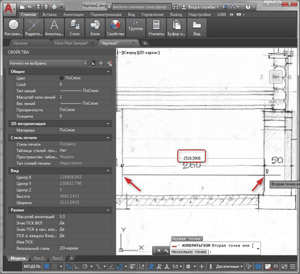 Digitalizálása rajzok AutoCAD (rajzok) Digitalizálás rajzok AutoCAD