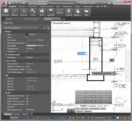 Digitalizálása rajzok AutoCAD (rajzok) Digitalizálás rajzok AutoCAD