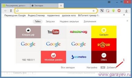 Yandex könyvjelzősávjához a böngészőben, számítógépes problémák