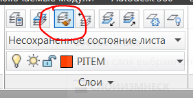 Mozgó objektumokat egy másik réteg az AutoCAD, CAD magazin (egyéb) Mozgó objektumokat egy másik réteg az AutoCAD, CAD-log