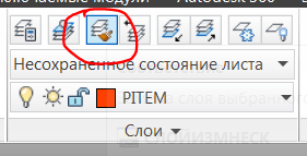 Mozgó objektumokat egy másik réteg az AutoCAD, CAD-log