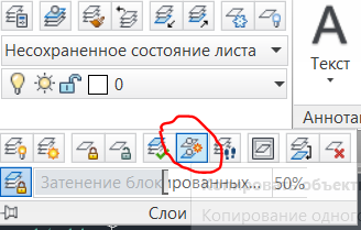 Mozgó objektumokat egy másik réteg az AutoCAD, CAD magazin (transzfer) Mozgó objektumokat egy másik réteg az AutoCAD, CAD-log