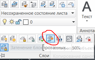 Mozgó objektumokat egy másik réteg az AutoCAD, CAD-log