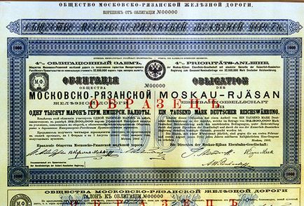 Miért Magyarország megbocsátani adósságok más országokban, még az állami gazdaság válság pénzügy (adósság) Miért Magyarország megbocsátani adósságok más országokban, még az állami gazdaság válságára