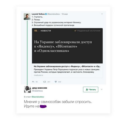 Miért tiltani a magyar társadalmi hálózatok a Szovjetunió elkerülhetetlen - rupolit - Magyarország hírek és Szverdlovszk (tiltás) Miért tiltani a magyar társadalmi hálózatok a Szovjetunió elkerülhetetlen - rupolit - hírek Magyarország és Szverdlovszk