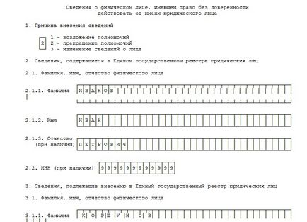 Lépésről lépésre változtatására igazgatója 2017-ben (rendező) Lépésről lépésre változtatására igazgatója 2017-ben