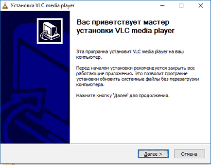 Streaming VLC Media Player