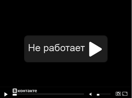 Problémák - érintkező (adobe flash player) Problémák - érintkező