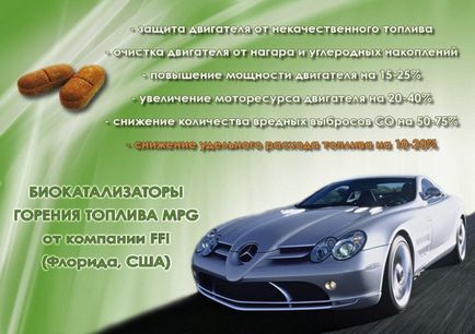 Termékek ffi ffi (autók más járművek) Termékek ffi ffi