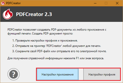 PDFCreator programot, számítógépes tippek (PDFCreator) PDFCreator programot, számítógép tippek