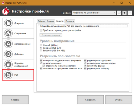 PDFCreator programot, számítógépes tippek (program) PDFCreator programot, számítógép tippek