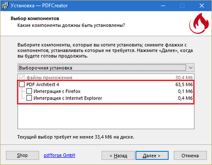 PDFCreator programot, számítógépes tippek (PDFCreator) PDFCreator programot, számítógép tippek