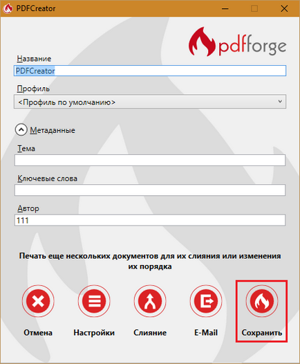 PDFCreator programot, számítógépes tippek (PDFCreator) PDFCreator programot, számítógép tippek