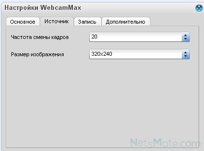WebcamMax program skype