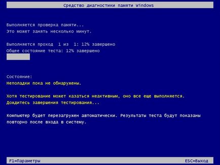 Ellenőrzés windows 7 RAM különböző módokon (windows) Ellenőrzés RAM Windows 7 különböző módokon
