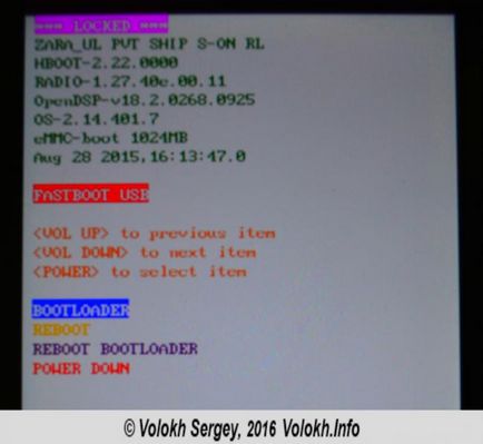 Feloldása a bootloader a HTC Desire 601 - weboldal programozó és a blog (mappa «HTC ROM) Feloldása a bootloader a HTC Desire 601 - weboldal programozó és blog