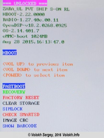 Feloldása a bootloader a HTC Desire 601 - weboldal programozó és a blog (vágy) Feloldása a bootloader a HTC Desire 601 - weboldal programozó és blog